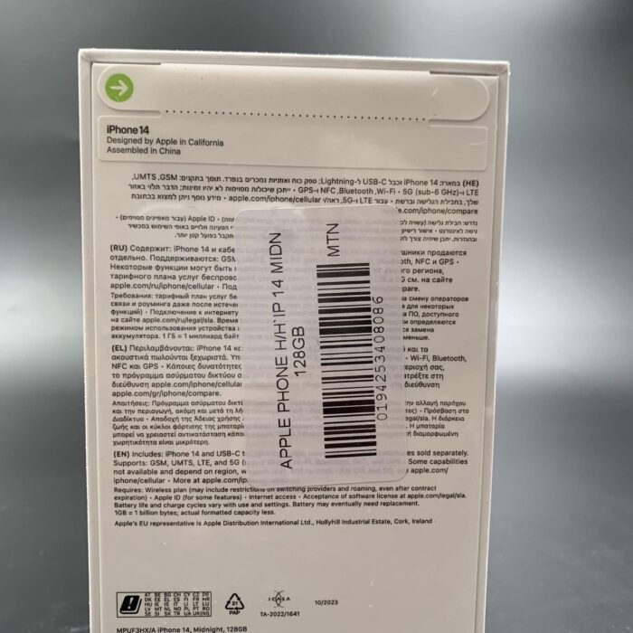 iPhone 14 128GB Midnight (Brand New / Sealed) - Image 4