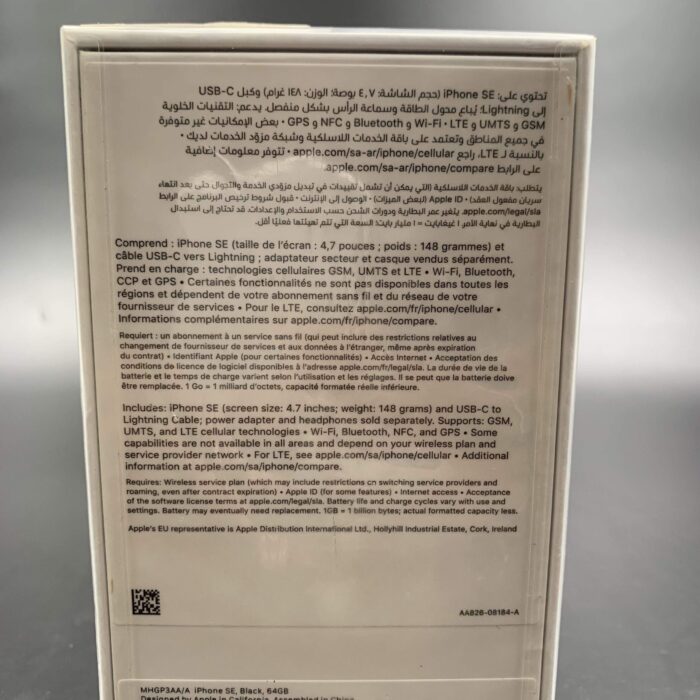 iPhone SE 64GB Black (Brand New / Sealed) - Image 4