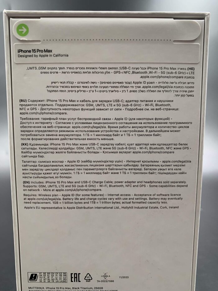 iPhone 15 Pro Max 256GB Black Titanium(Brand New / Sealed) - Image 3