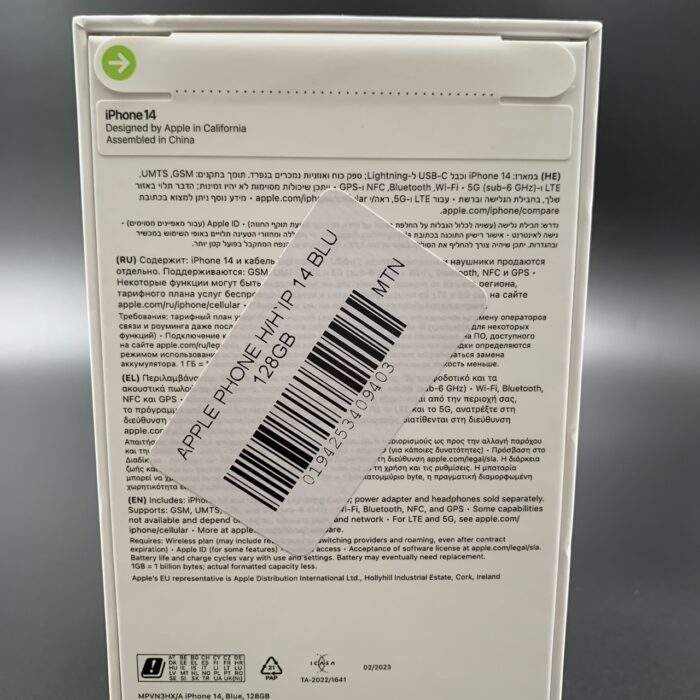 iPhone 14 128GB Blue (Brand New / Sealed) - Image 4