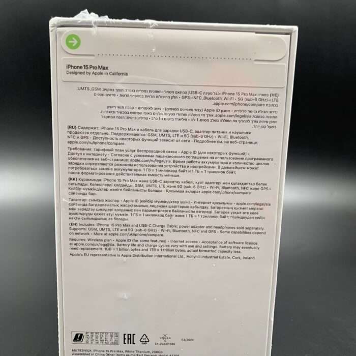 iPhone 15 Pro Max 256GB White Titanium (Brand New / Sealed) - Image 3