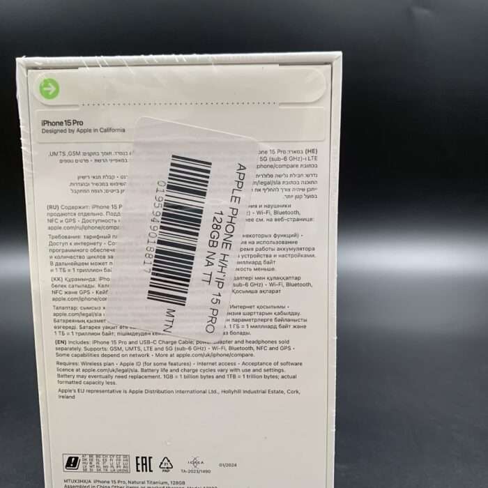 iPhone 15 Pro 128GB Natural Titanium (Brand new /Sealed) - Image 4