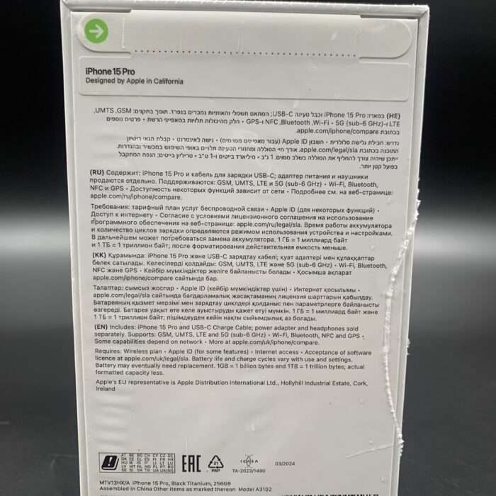 iPhone 15 Pro 256GB Black Titanium (Brand New / Sealed) - Image 2