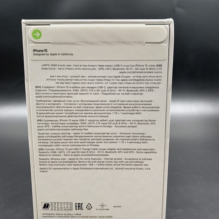 iPhone 15 128GB Black ( Brand new / Sealed ) - Image 2