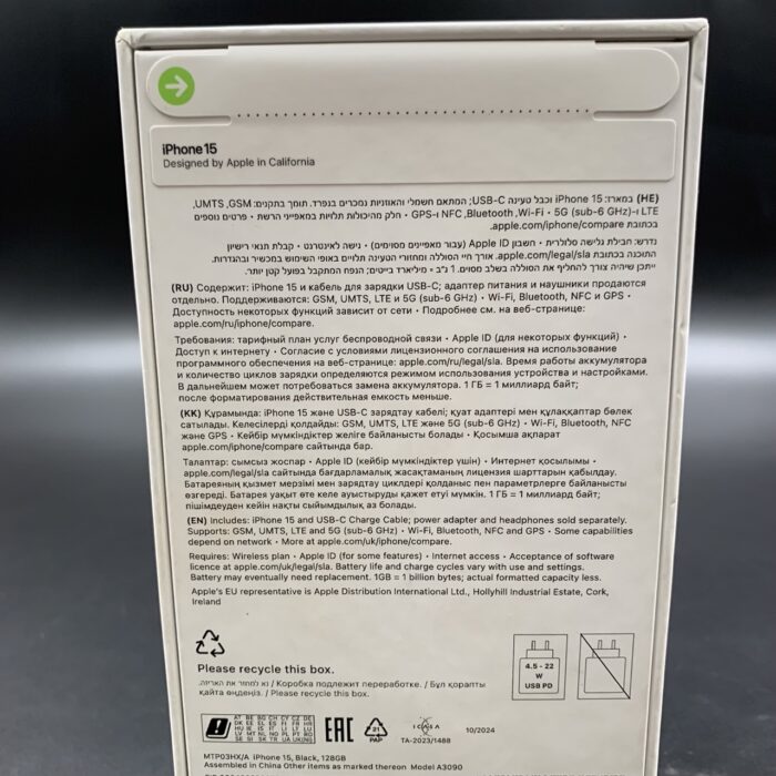 iPhone 15 128GB Black (Brand New / Sealed) - Image 3