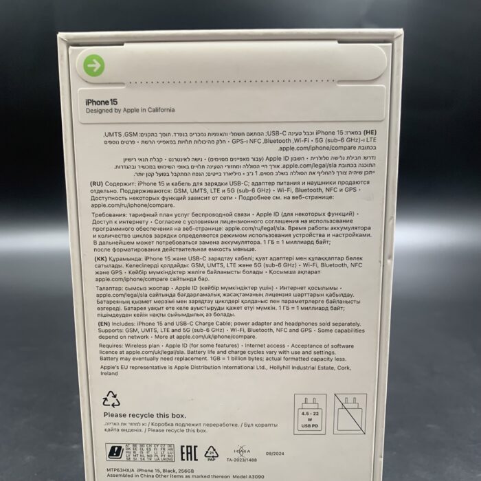iPhone 15 256GB Blue (Brand New / Sealed) - Image 3