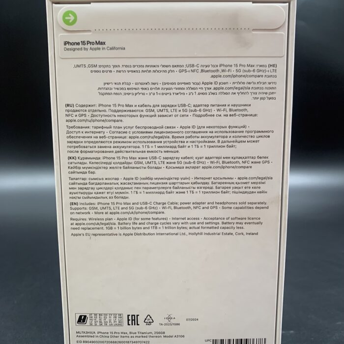 iPhone 15 Pro Max 256GB Blue Titanium (Brand New / Sealed) - Image 3