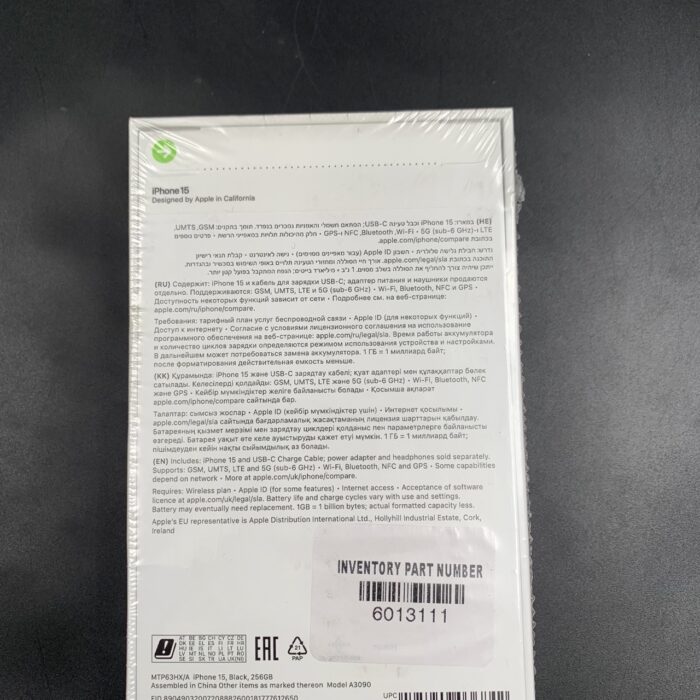 iPhone 15 256GB Black (Brand New / Sealed) - Image 3