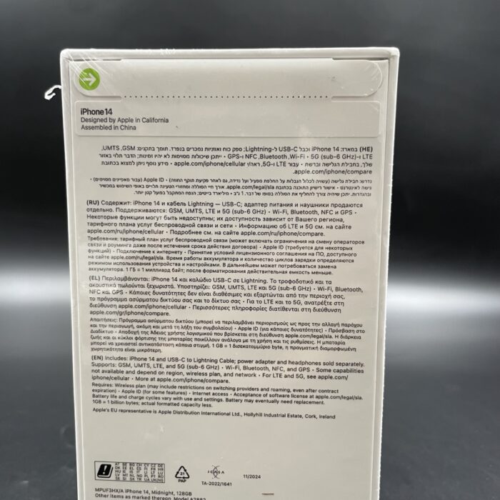 iPhone 14 128GB Midnight (Brand New / Sealed) - Image 3